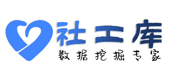 海外查询某人的口供记录